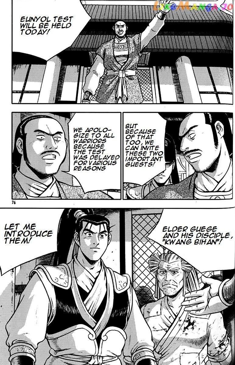 Ruler of the Land chapter 290 - page 4