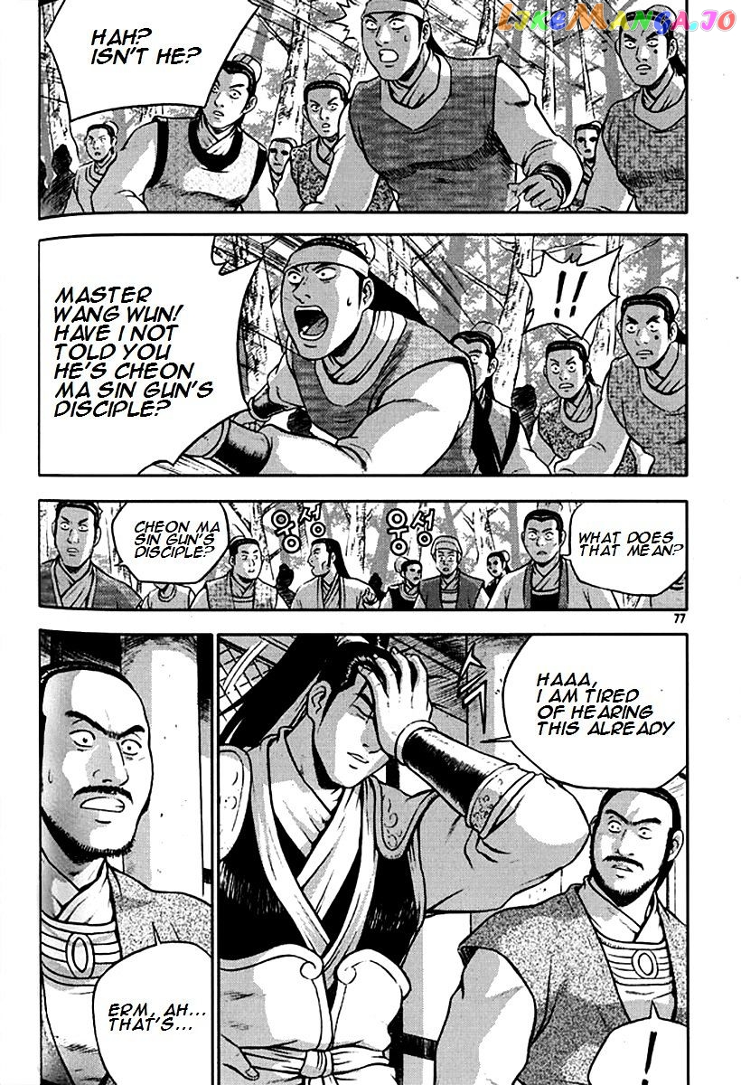 Ruler of the Land chapter 290 - page 5