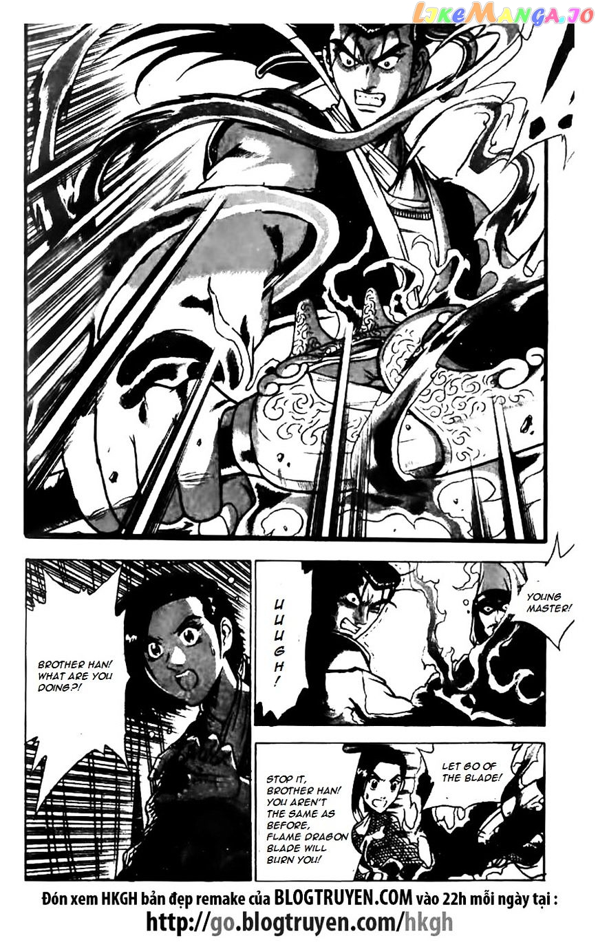 Ruler of the Land chapter 161 - page 1
