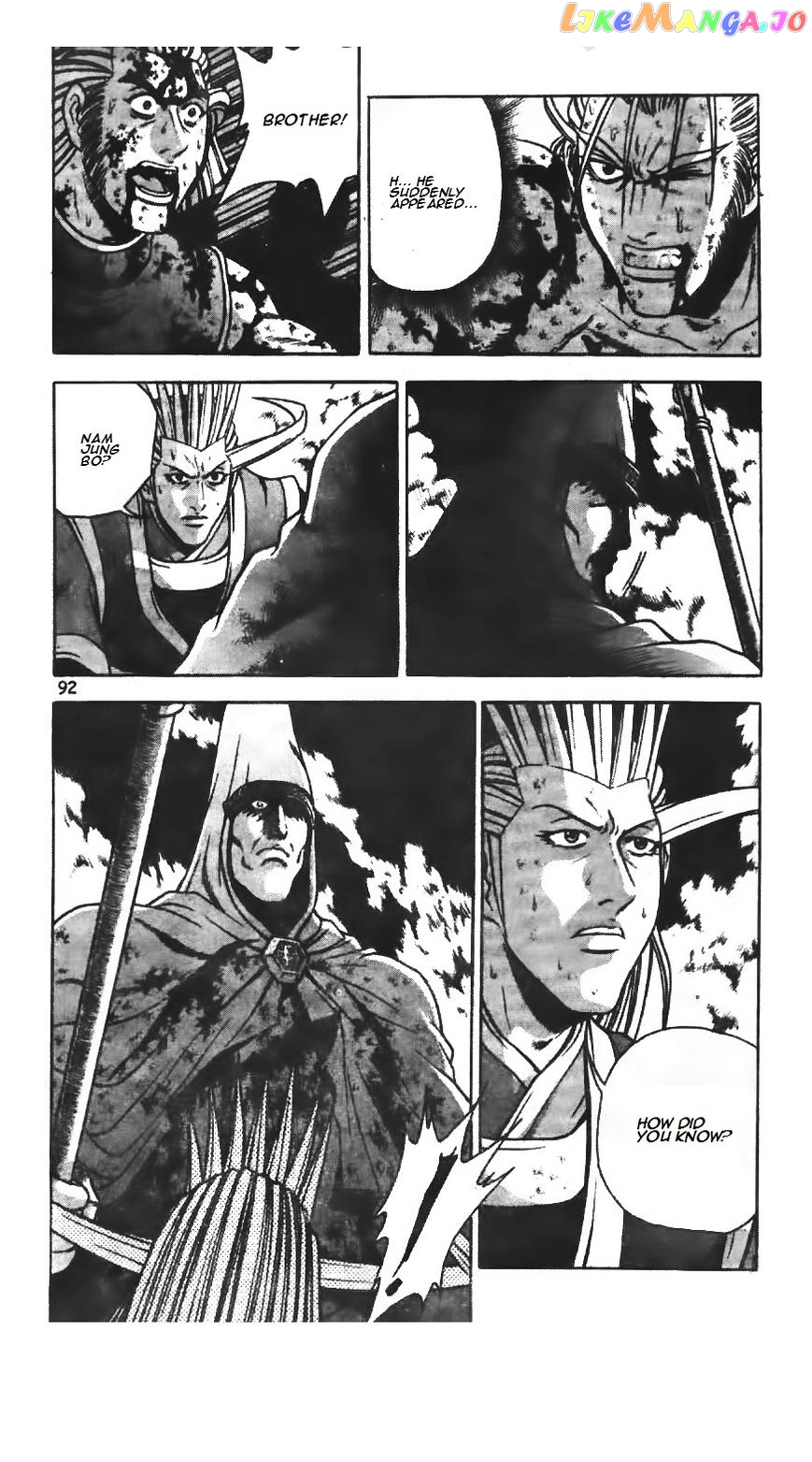 Ruler of the Land chapter 222 - page 11