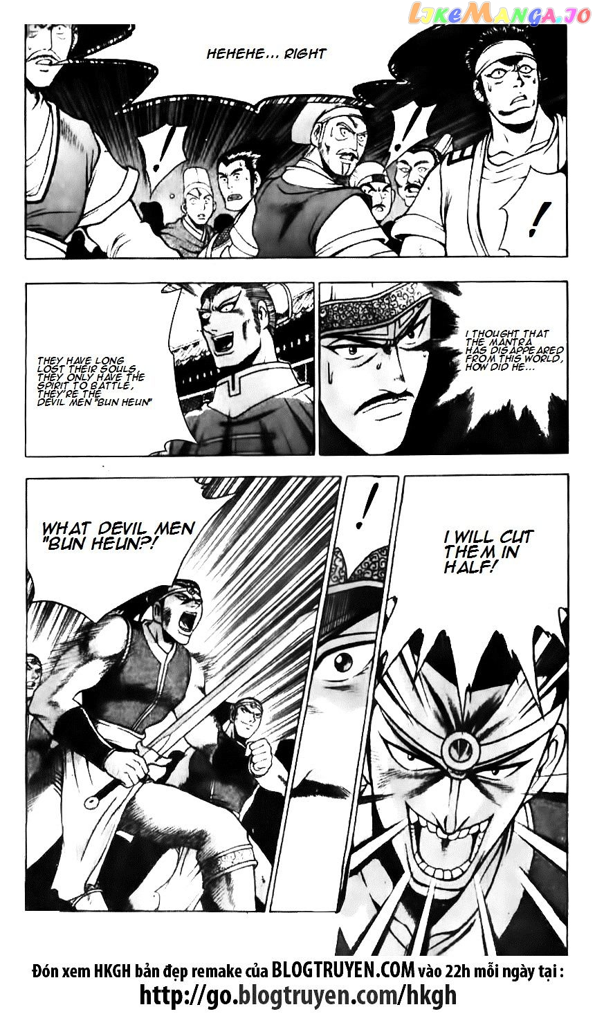 Ruler of the Land chapter 132 - page 13