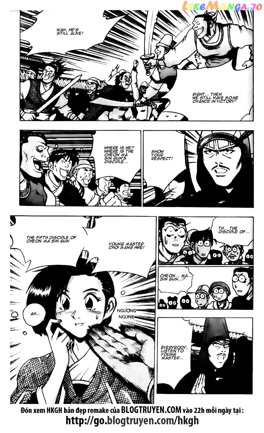 Ruler of the Land chapter 132 - page 19