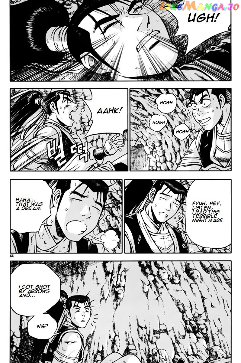 Ruler of the Land chapter 273 - page 11