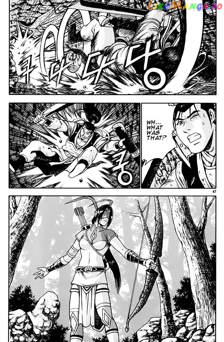 Ruler of the Land chapter 273 - page 14