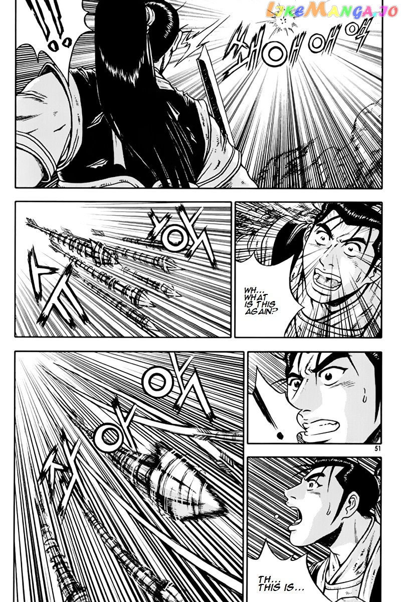 Ruler of the Land chapter 273 - page 18