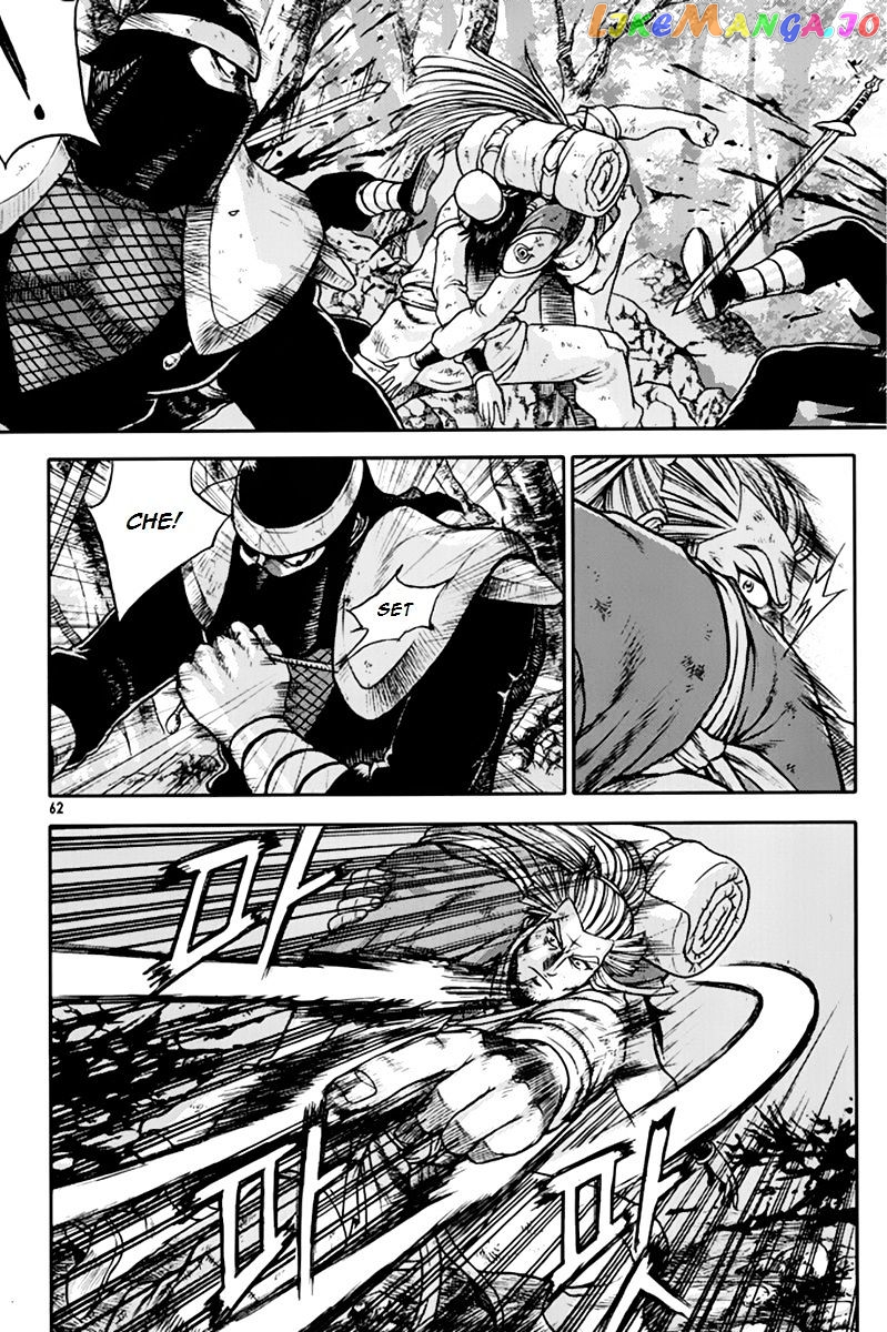 Ruler of the Land chapter 273 - page 27
