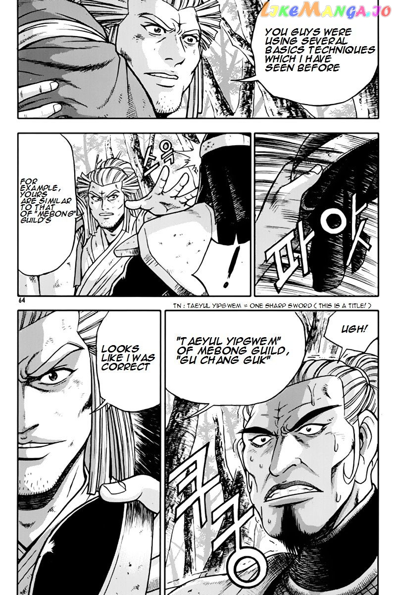 Ruler of the Land chapter 273 - page 29
