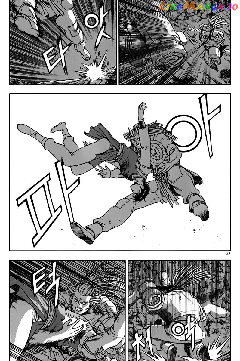 Ruler of the Land chapter 273 - page 5