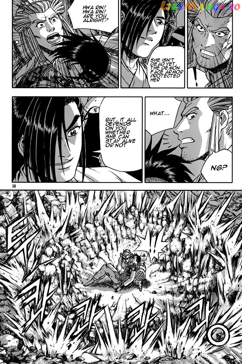 Ruler of the Land chapter 273 - page 6