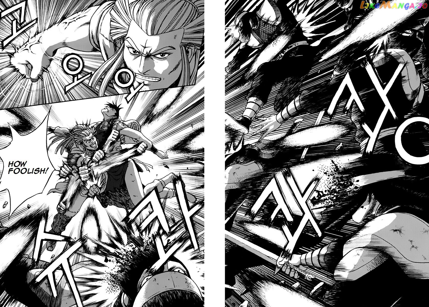 Ruler of the Land chapter 273 - page 8