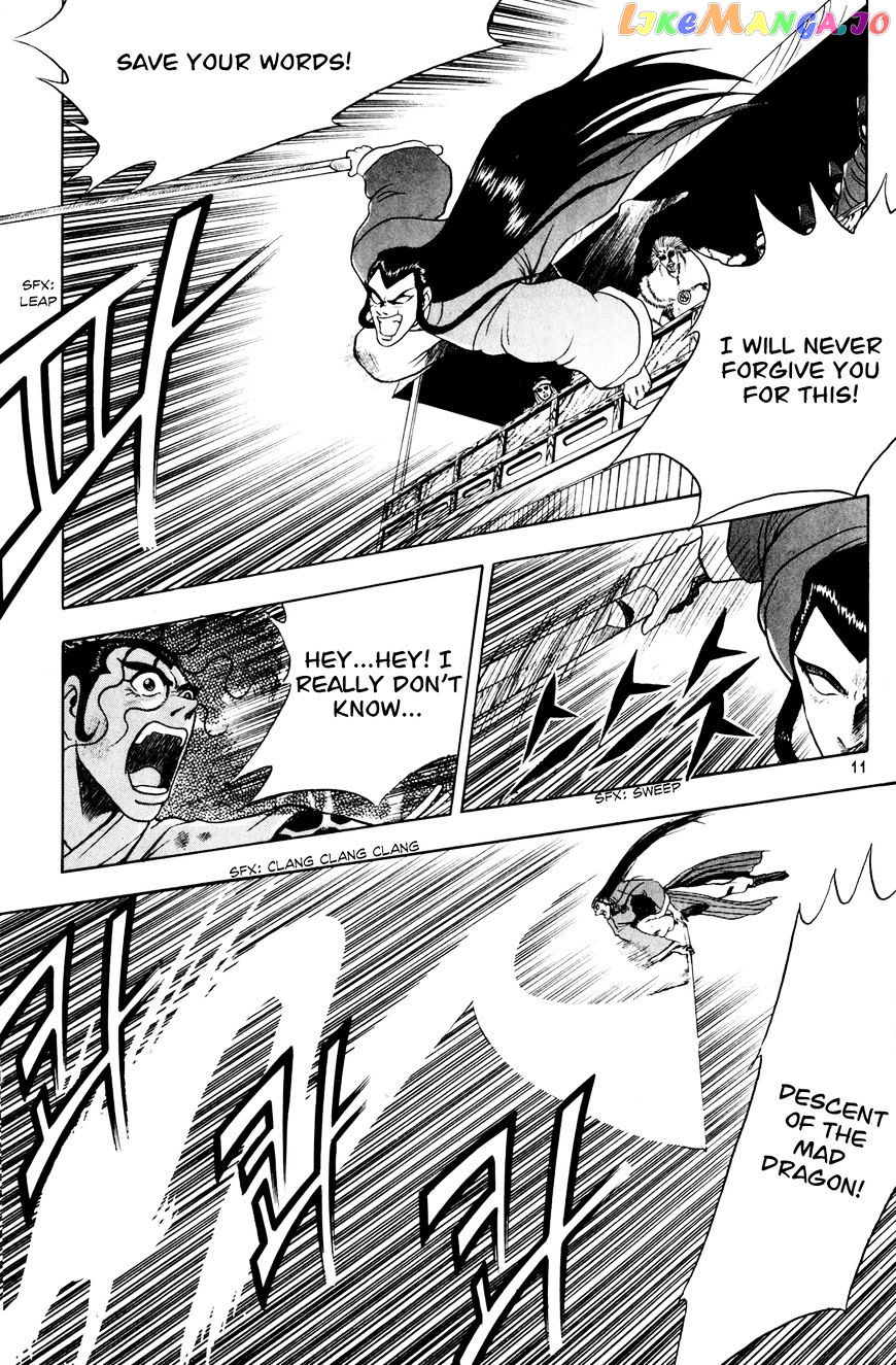 Ruler of the Land chapter 59 - page 11