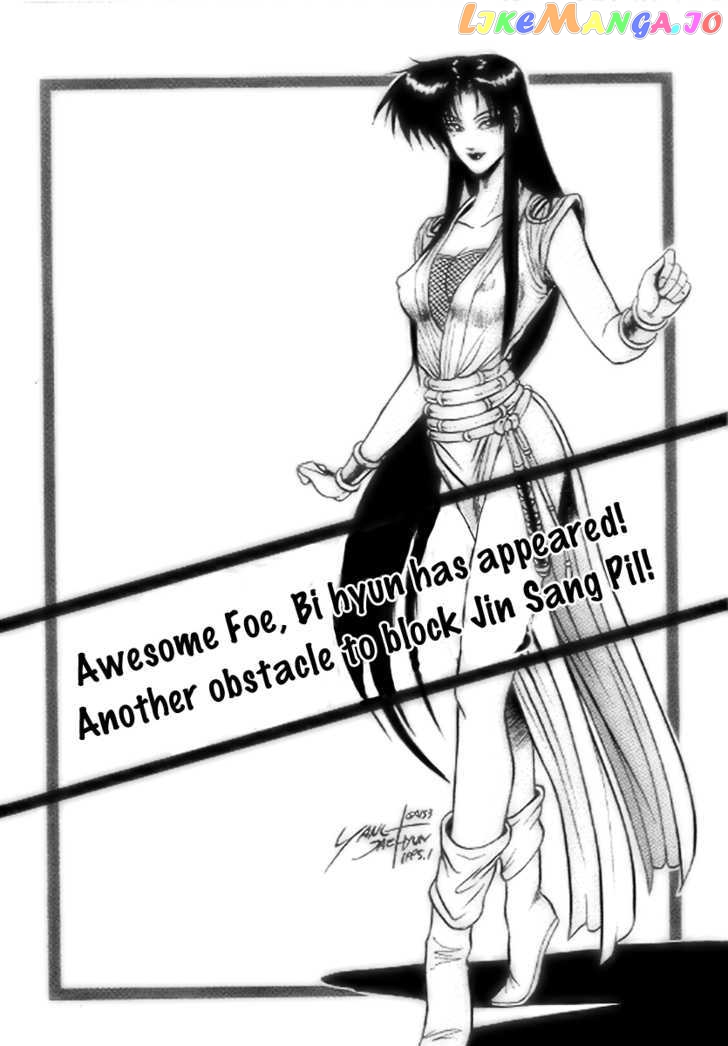 Ruler of the Land chapter 16 - page 1