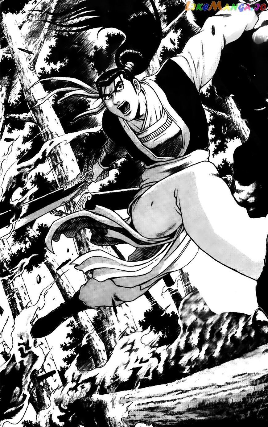 Ruler of the Land chapter 193 - page 1