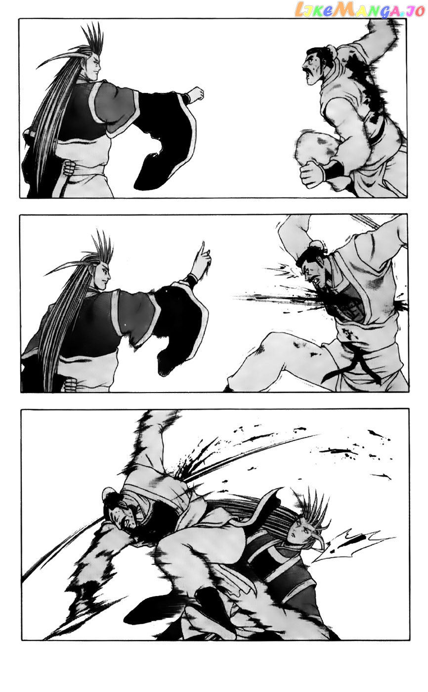 Ruler of the Land chapter 193 - page 10