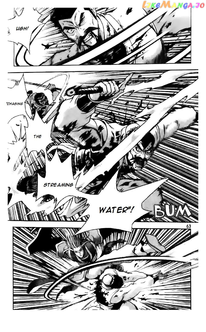 Ruler of the Land chapter 193 - page 11