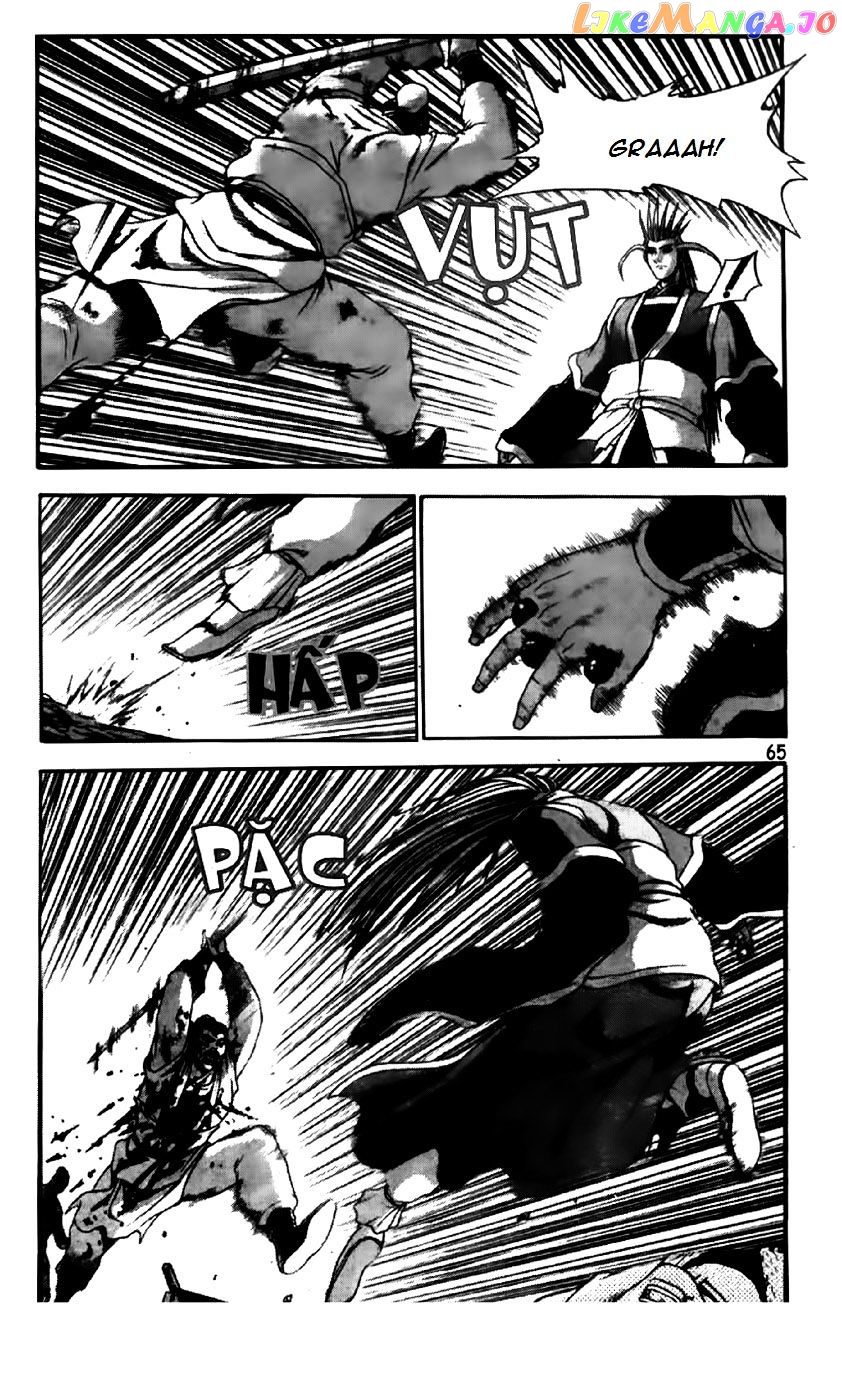 Ruler of the Land chapter 193 - page 13