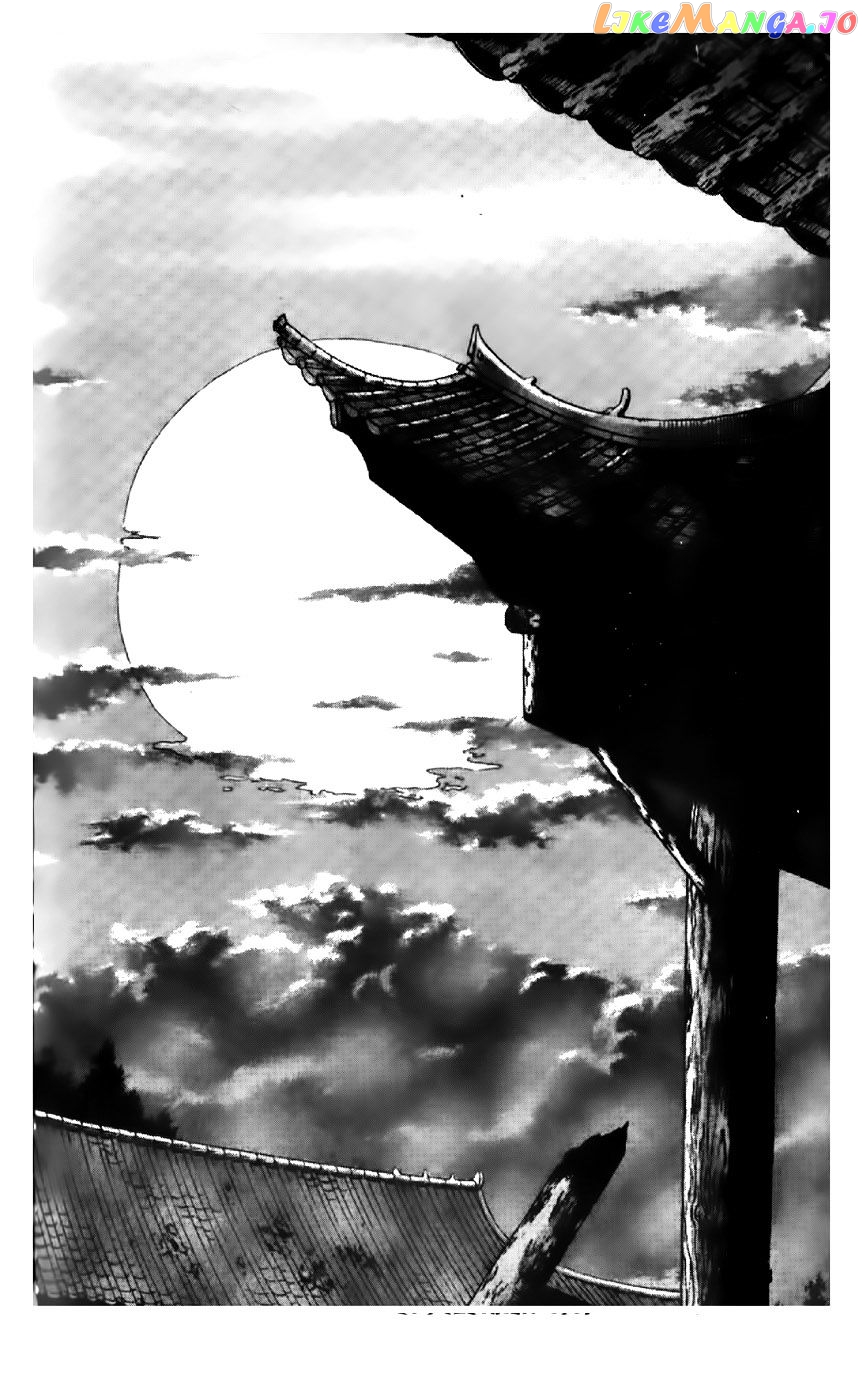 Ruler of the Land chapter 193 - page 20