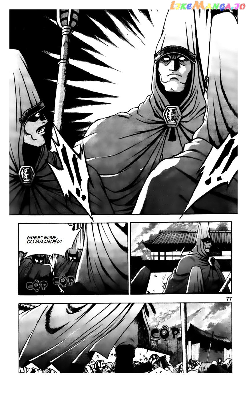 Ruler of the Land chapter 193 - page 23