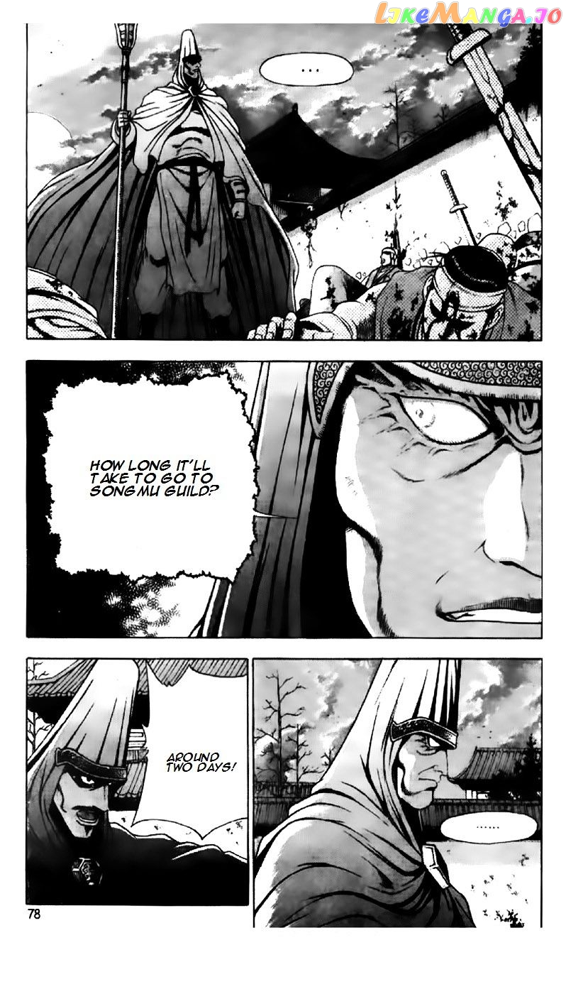Ruler of the Land chapter 193 - page 24