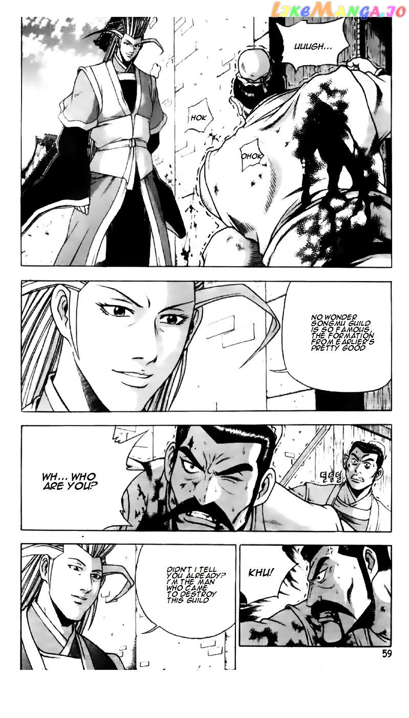 Ruler of the Land chapter 193 - page 7