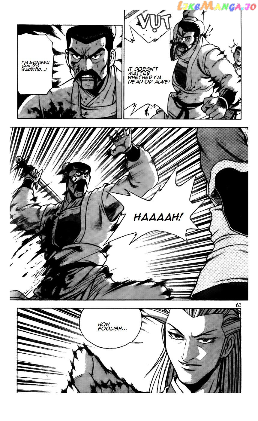 Ruler of the Land chapter 193 - page 9