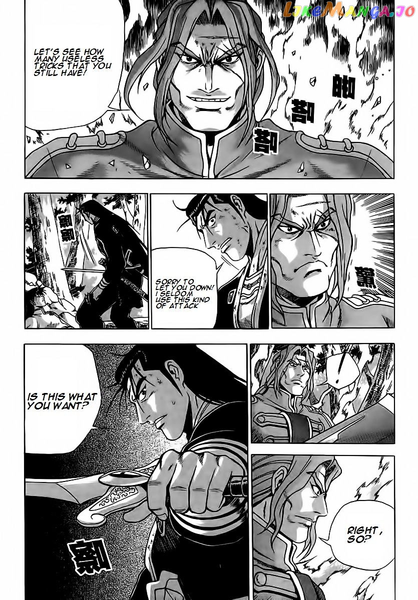Ruler of the Land chapter 251 - page 16
