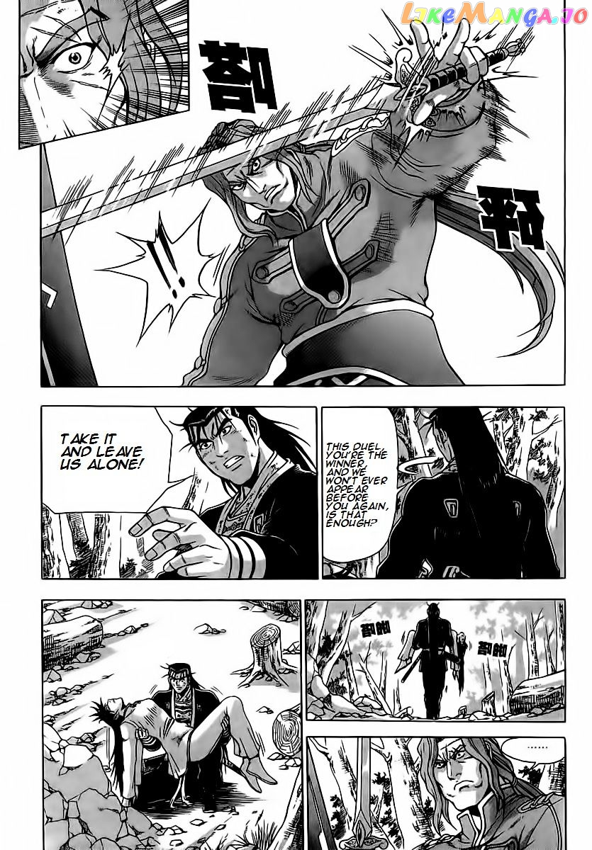 Ruler of the Land chapter 251 - page 17