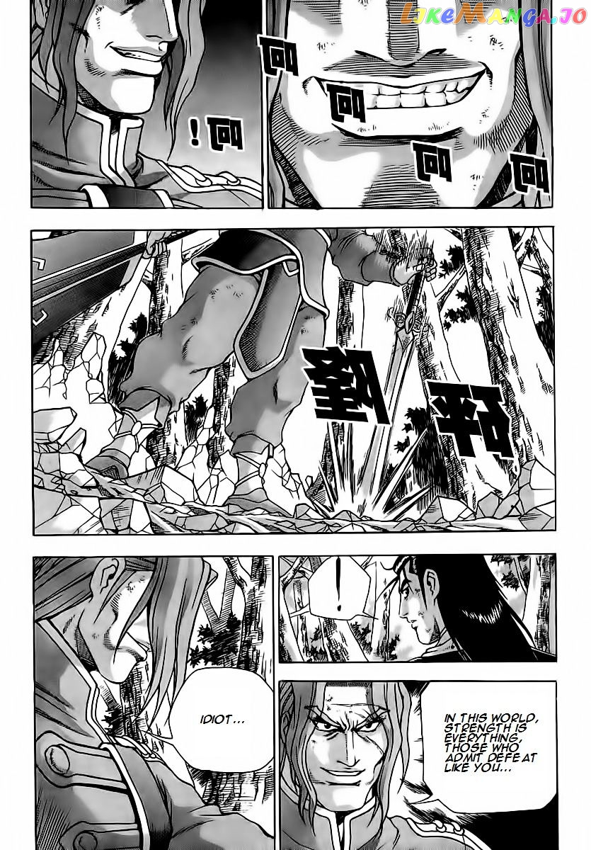 Ruler of the Land chapter 251 - page 18