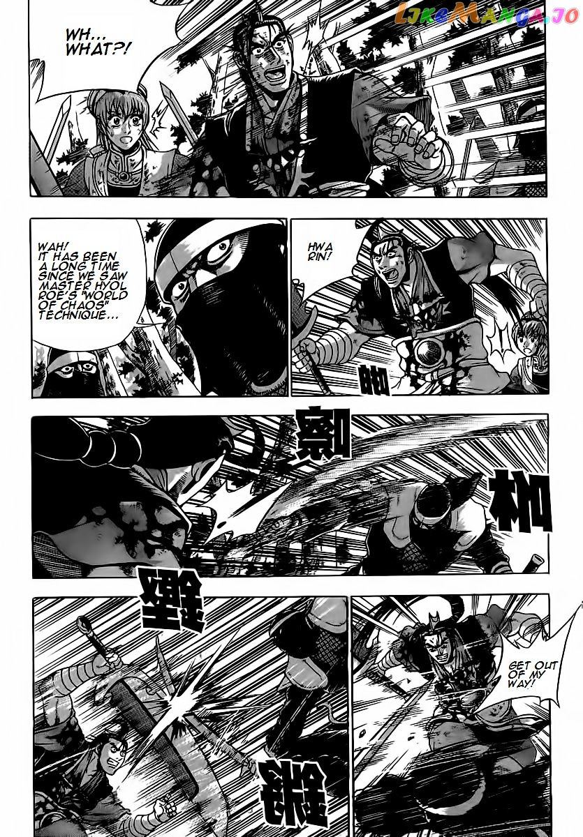 Ruler of the Land chapter 251 - page 23