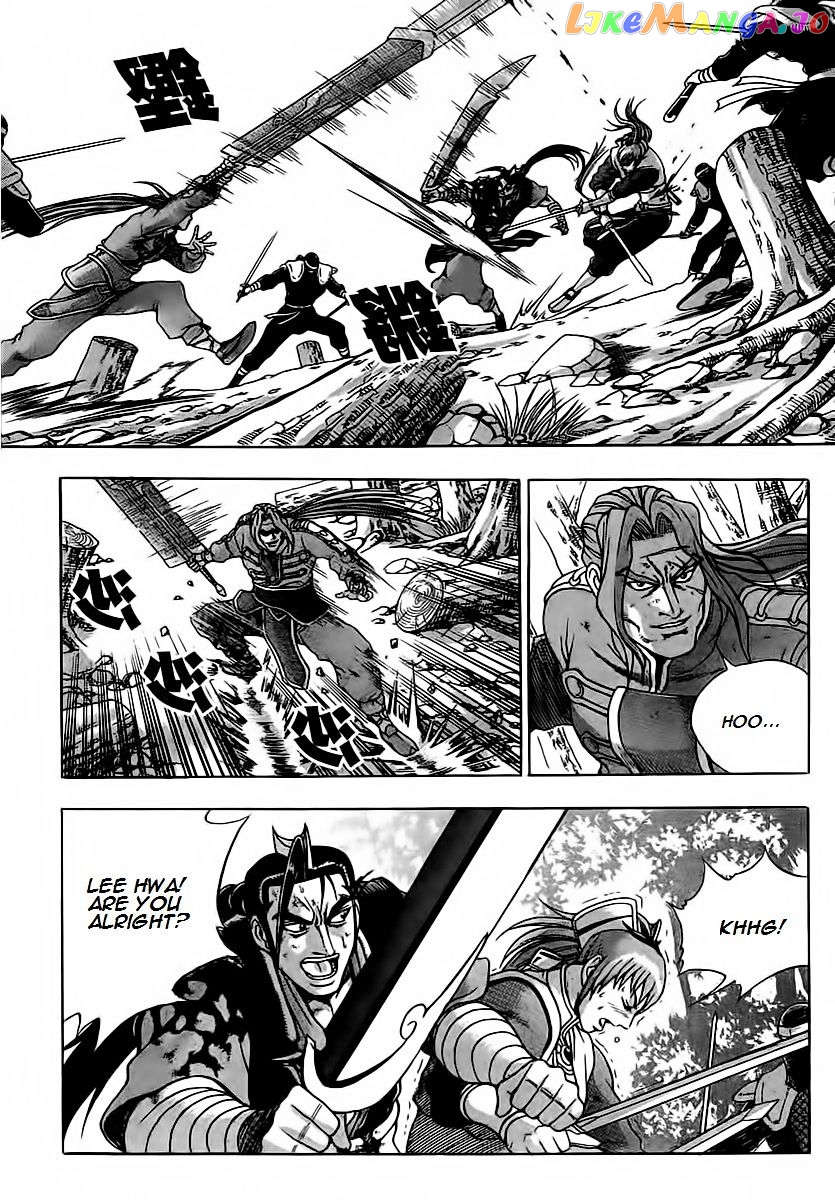 Ruler of the Land chapter 251 - page 33