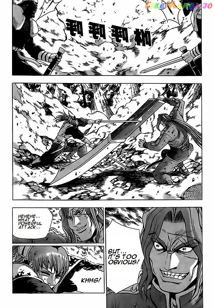 Ruler of the Land chapter 251 - page 41