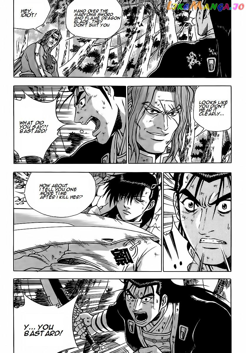 Ruler of the Land chapter 251 - page 6