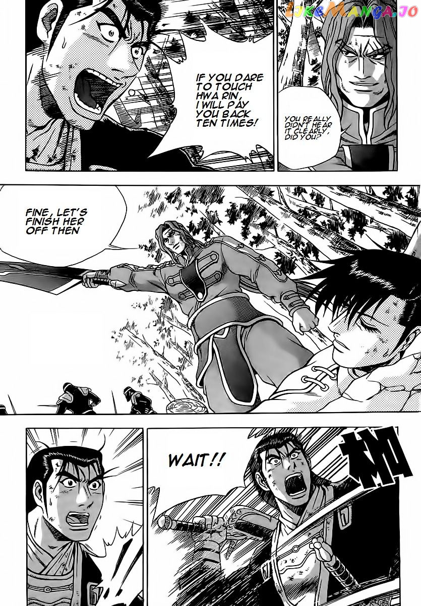 Ruler of the Land chapter 251 - page 7