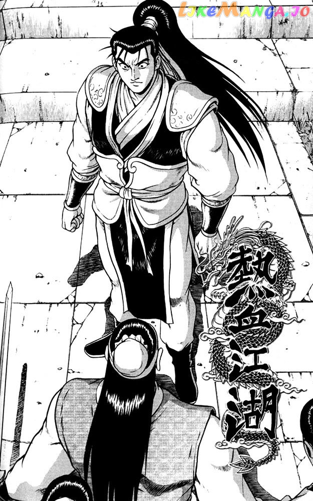 Ruler of the Land chapter 291 - page 1