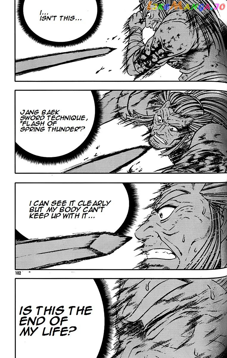 Ruler of the Land chapter 291 - page 10