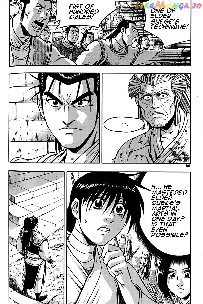 Ruler of the Land chapter 291 - page 16