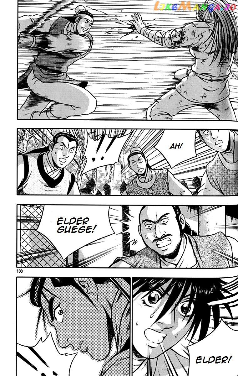 Ruler of the Land chapter 291 - page 8