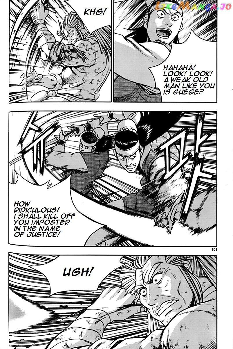 Ruler of the Land chapter 291 - page 9