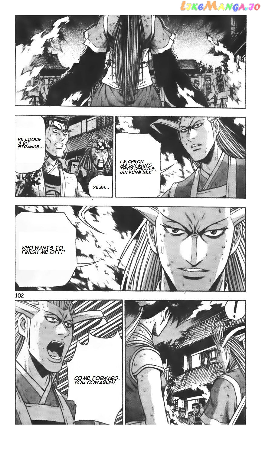Ruler of the Land chapter 223 - page 2