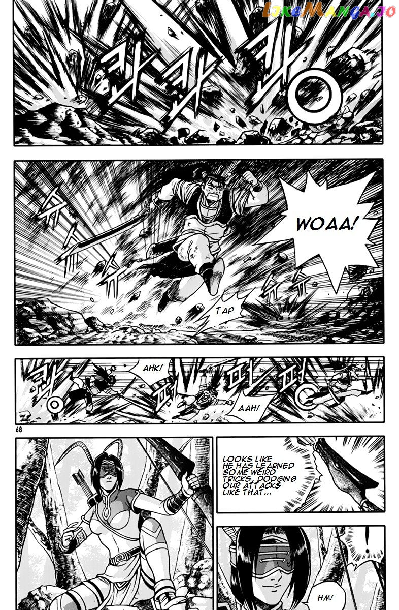 Ruler of the Land chapter 274 - page 1