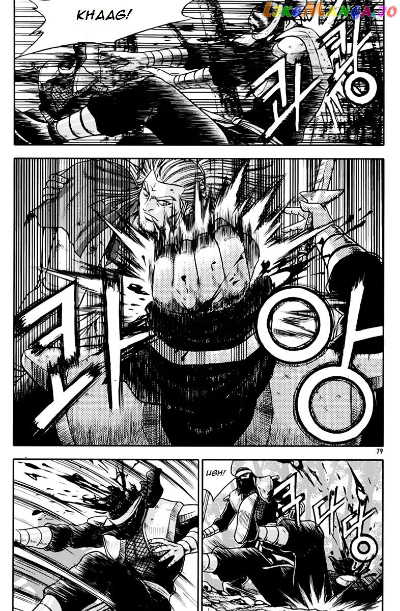 Ruler of the Land chapter 274 - page 11
