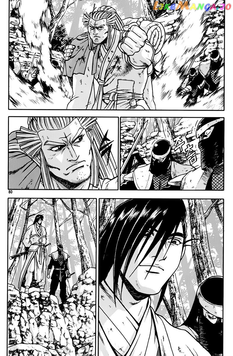 Ruler of the Land chapter 274 - page 12