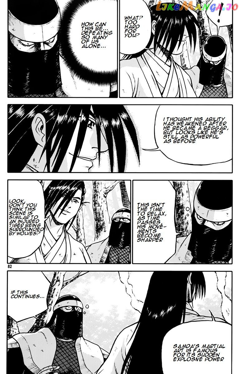 Ruler of the Land chapter 274 - page 14
