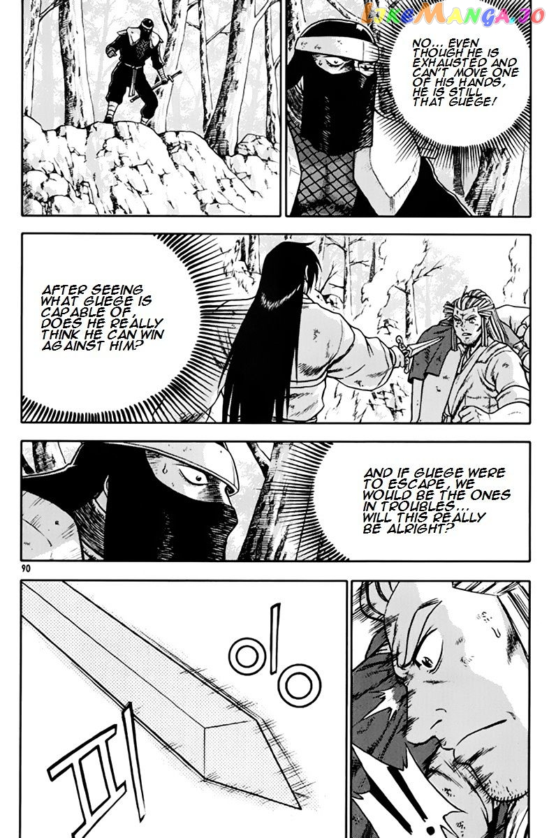 Ruler of the Land chapter 274 - page 22