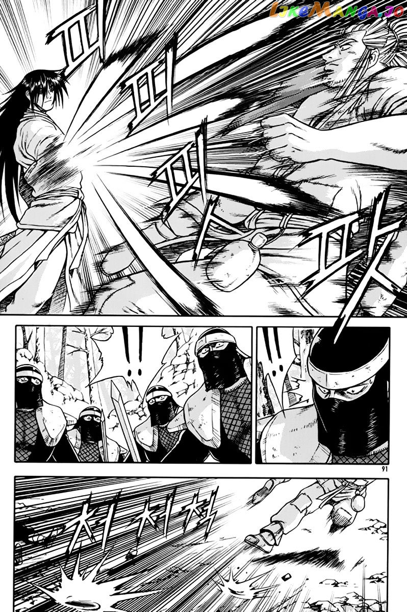 Ruler of the Land chapter 274 - page 23