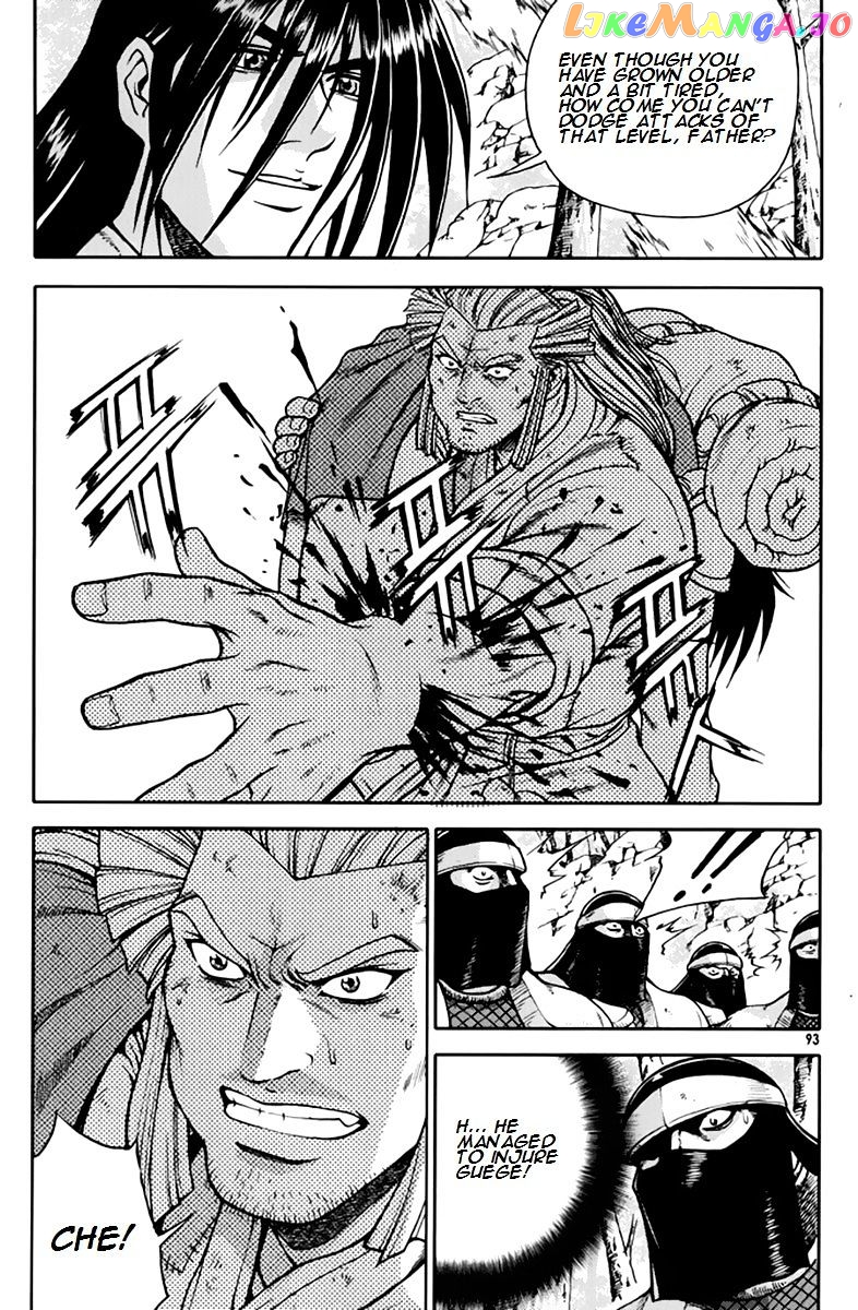 Ruler of the Land chapter 274 - page 25