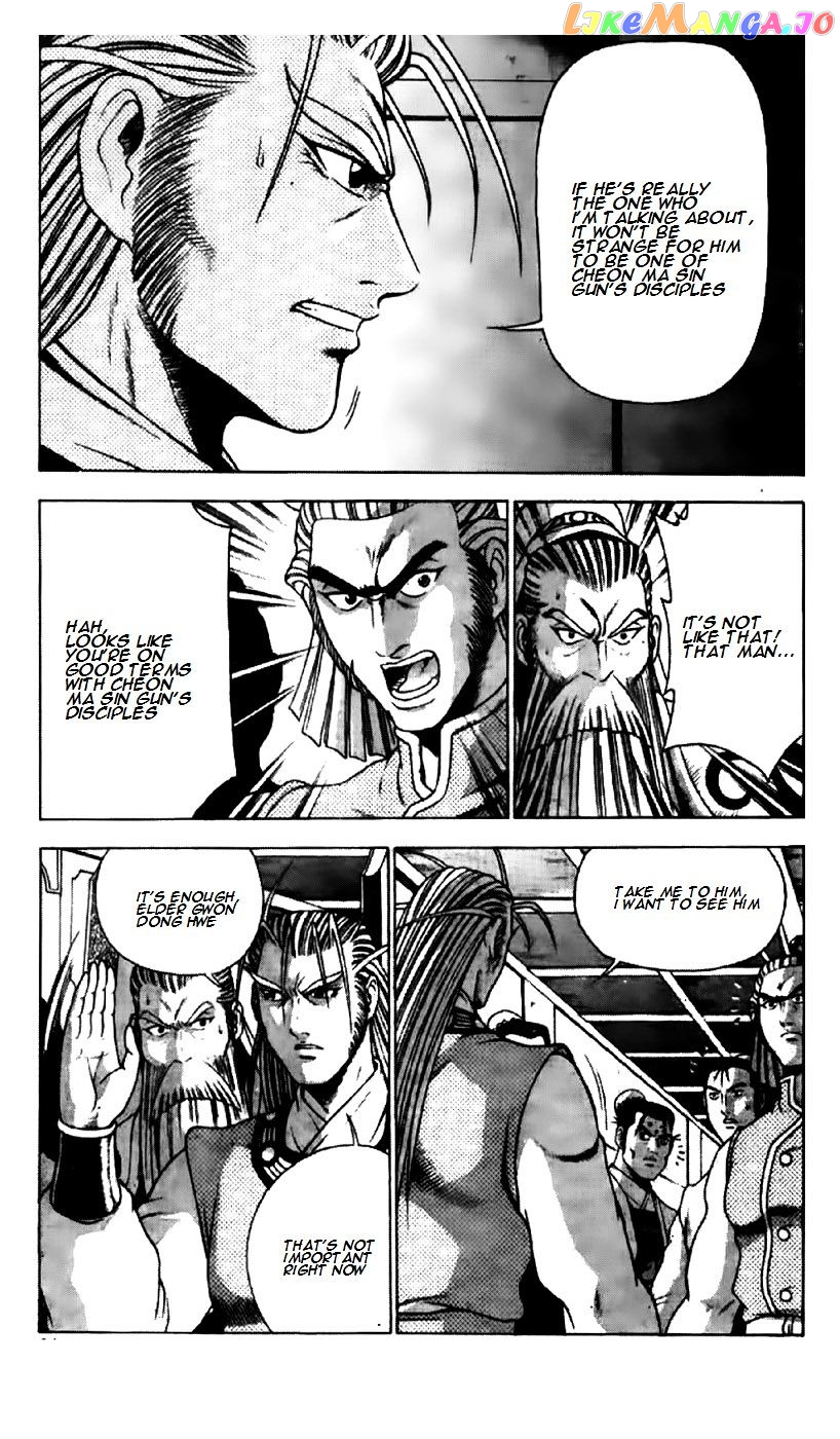 Ruler of the Land chapter 194 - page 13