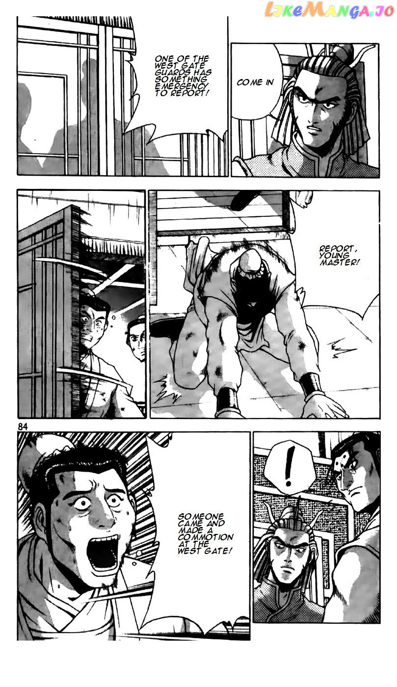 Ruler of the Land chapter 194 - page 3
