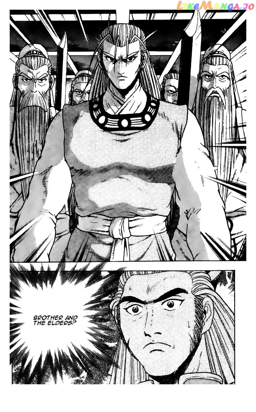Ruler of the Land chapter 194 - page 7