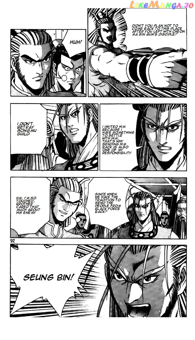 Ruler of the Land chapter 194 - page 9